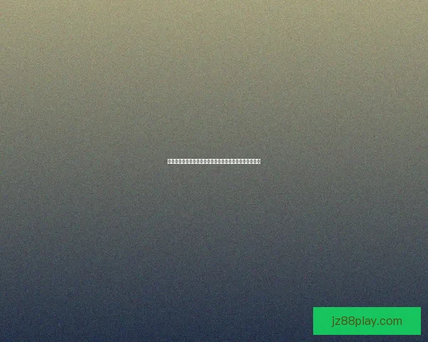 世界杯竞猜赔率全解析各大平台胜负平概率对比与趋势分析