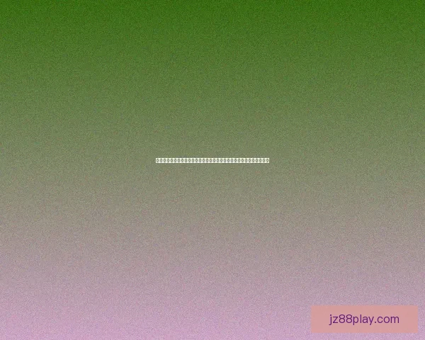 世界杯竞猜狂欢开启，畅享丰厚奖励与惊喜福利，快来参与活动赢取大奖