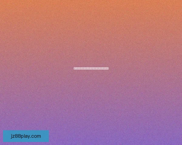 全面解析体育竞猜投注策略与投注技巧助你稳健赢利