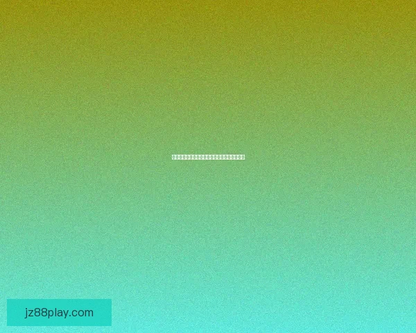 世界杯精彩竞猜平台开启激情对决赢取丰厚奖励