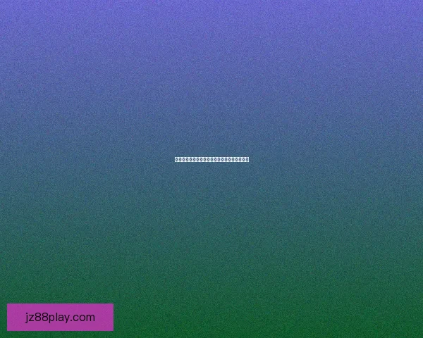 世界杯精彩竞猜玩法攻略助你轻松赢取丰厚奖励