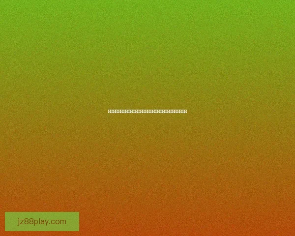 世界杯竞猜盛宴开启，全球球迷同享狂欢时刻，竞猜赢大奖助力精彩赛事