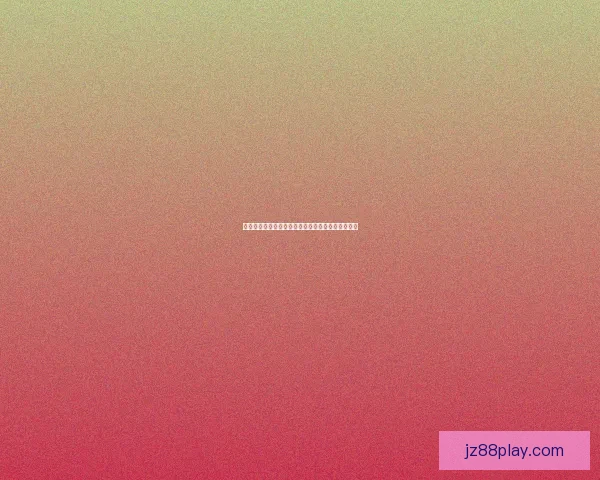 掌握最新足球竞猜动态，轻松赢取精彩赛事预测指南