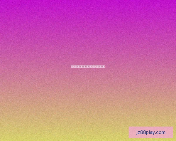 世界杯竞猜平台排名推荐哪家更靠谱值得信赖的选择