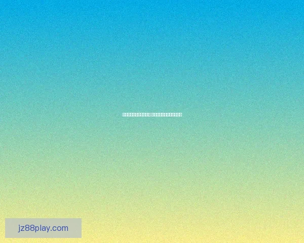 世界杯竞猜赔率对比分析 提升投注精准度与策略选择