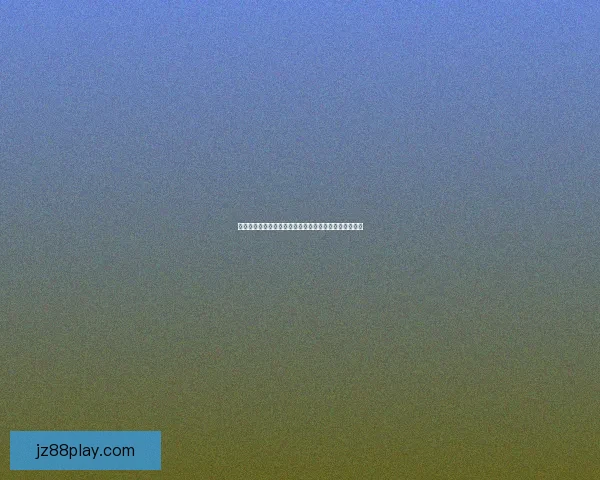 世界杯精彩赛事全解析与投注技巧指南助你精准竞猜获利