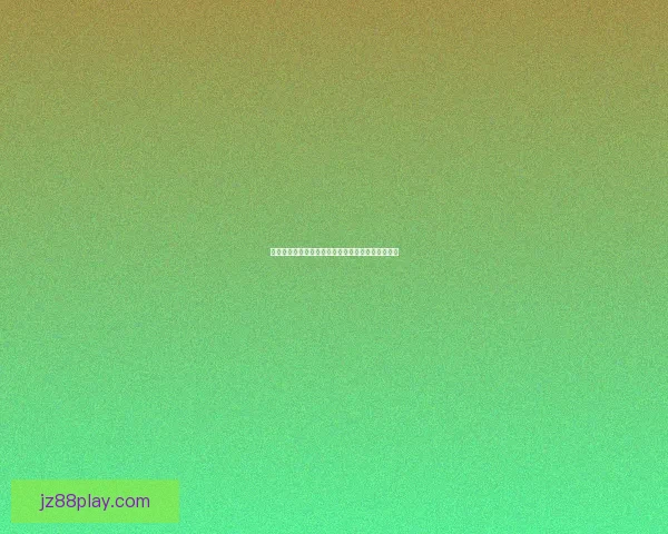 全新体育竞猜平台上线，智能分析助力精准投注体验