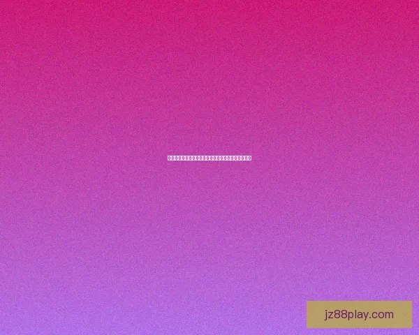 世界杯竞猜赔率分析与热门球队胜负概率预测全面解读