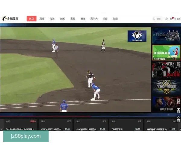 九州体育APP免费下载最新版本全面体验赛事直播功能