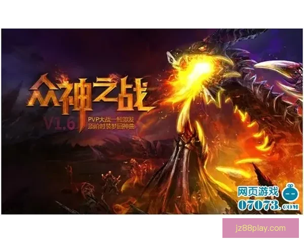 九州体育官网最新资讯全方位解析助力玩家掌握赛事动态