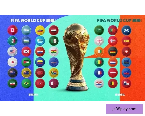 美加墨世界杯竞猜热潮席卷全球 谁将最终捧起大力神杯