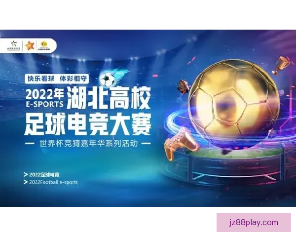 世界杯竞猜注册即送豪华奖励畅享精彩赛事竞猜体验