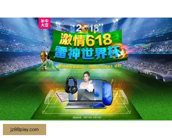 世界杯赛事分析与体育竞猜策略探讨助力精准预测与投注技巧分享