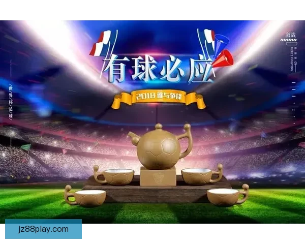 美加墨世界杯竞猜盘口分析与投注趋势预测全面解析