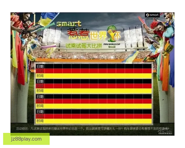 围绕世界杯竞猜大奖平台打造全新体育娱乐互动体验生态盛宴之旅吧